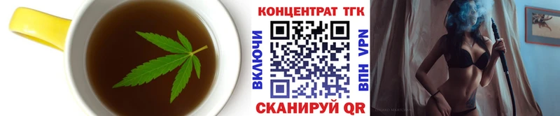 Еда ТГК марихуана  наркотики  Королёв 