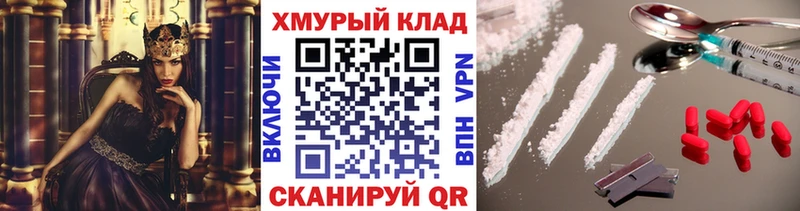 ГЕРОИН герыч Королёв