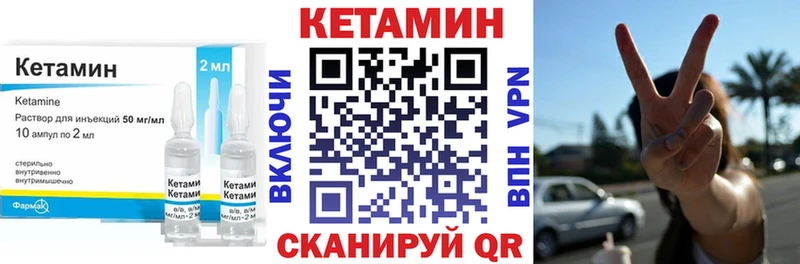купить наркотик  Королёв  Кетамин ketamine 