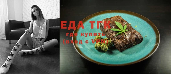 сатива Куйбышев