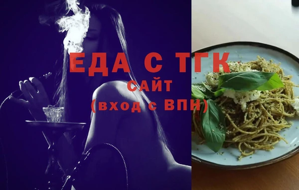 экстази Краснослободск