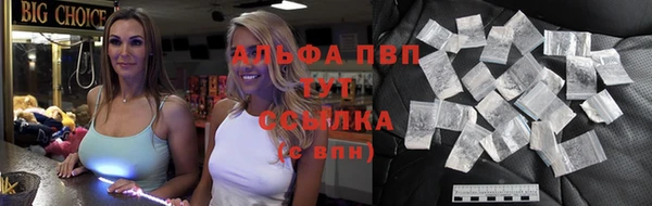 кокаин Красноперекопск