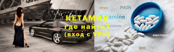 экстази Краснослободск