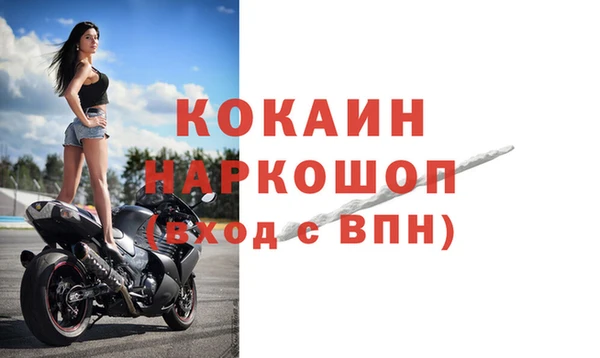 экстази Краснослободск