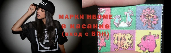 экстази Краснослободск