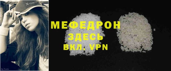 сатива Куйбышев