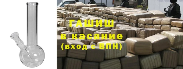 кокаин Красноперекопск