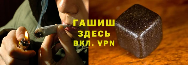 кокаин Красноперекопск
