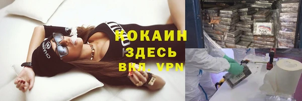 кокаин Красноперекопск