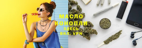 экстази Краснослободск