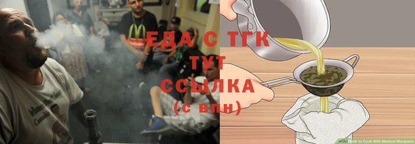 кокаин Красноперекопск