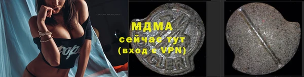 экстази Краснослободск