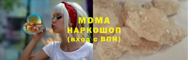 экстази Краснослободск