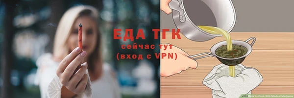 экстази Краснослободск