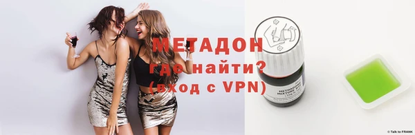 кокаин Красноперекопск