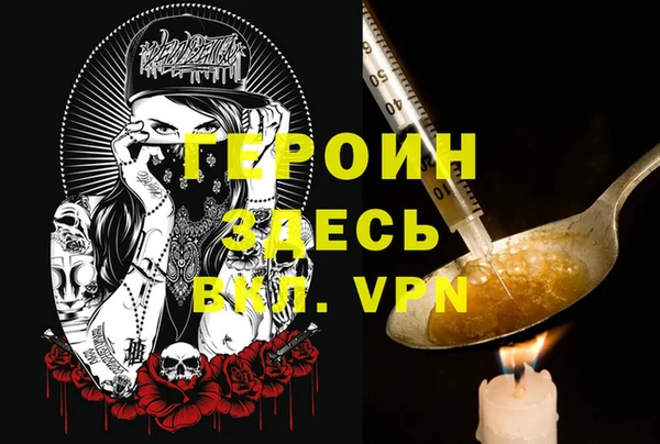 кокаин Красноперекопск