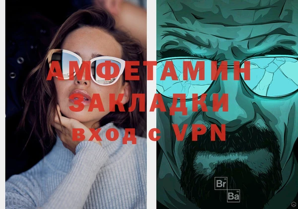 экстази Краснослободск