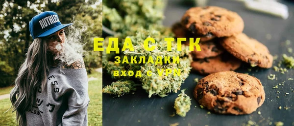 кокаин Красноперекопск