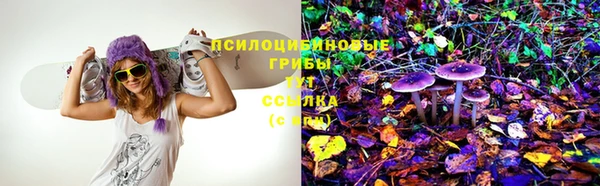 кокаин Красноперекопск