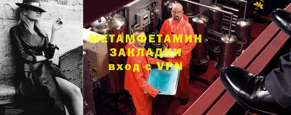 кокаин Красноперекопск