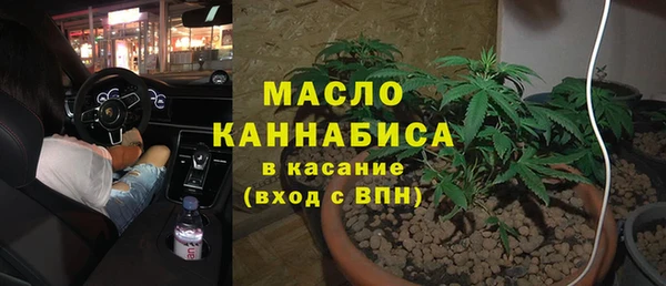 мефедрон Мурманск