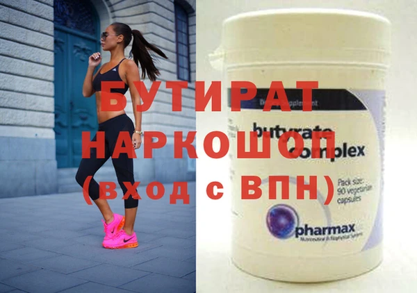 дживик Краснотурьинск