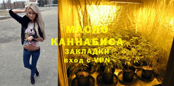 экстази Краснослободск