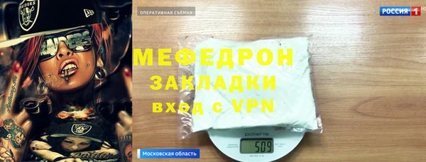 кокаин Красноперекопск