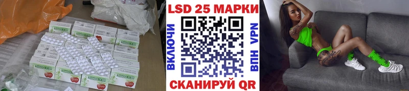 гидра ТОР  Королёв  LSD-25 экстази кислота 