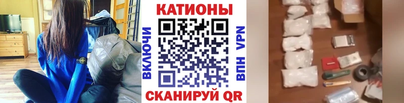 МЕФ мяу мяу  Королёв 