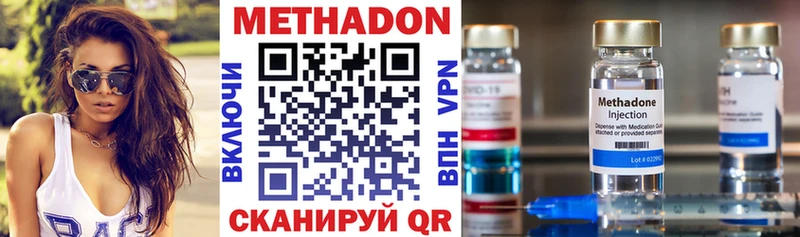 blacksprut как войти Королёв Метадон белоснежный