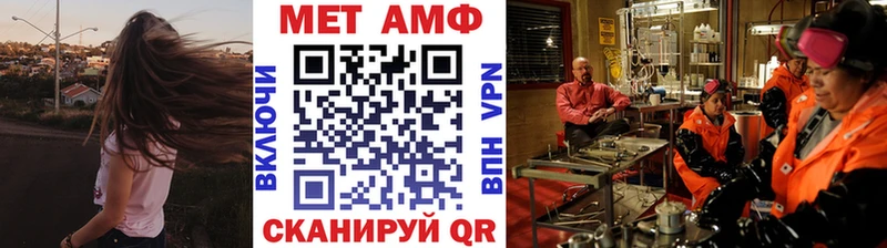 МЕТАМФЕТАМИН Декстрометамфетамин 99.9% Королёв