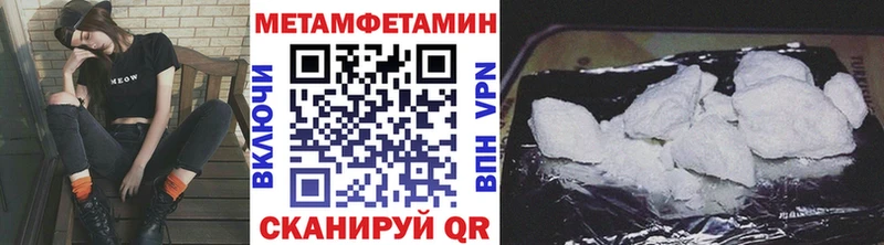 купить наркотики цена  Королёв  мега ТОР  МЕТАМФЕТАМИН пудра 